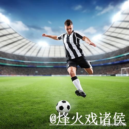 苹果用户如何安全参与世界杯买球活动? 苹果用户如何安全参与世界杯买球活动?